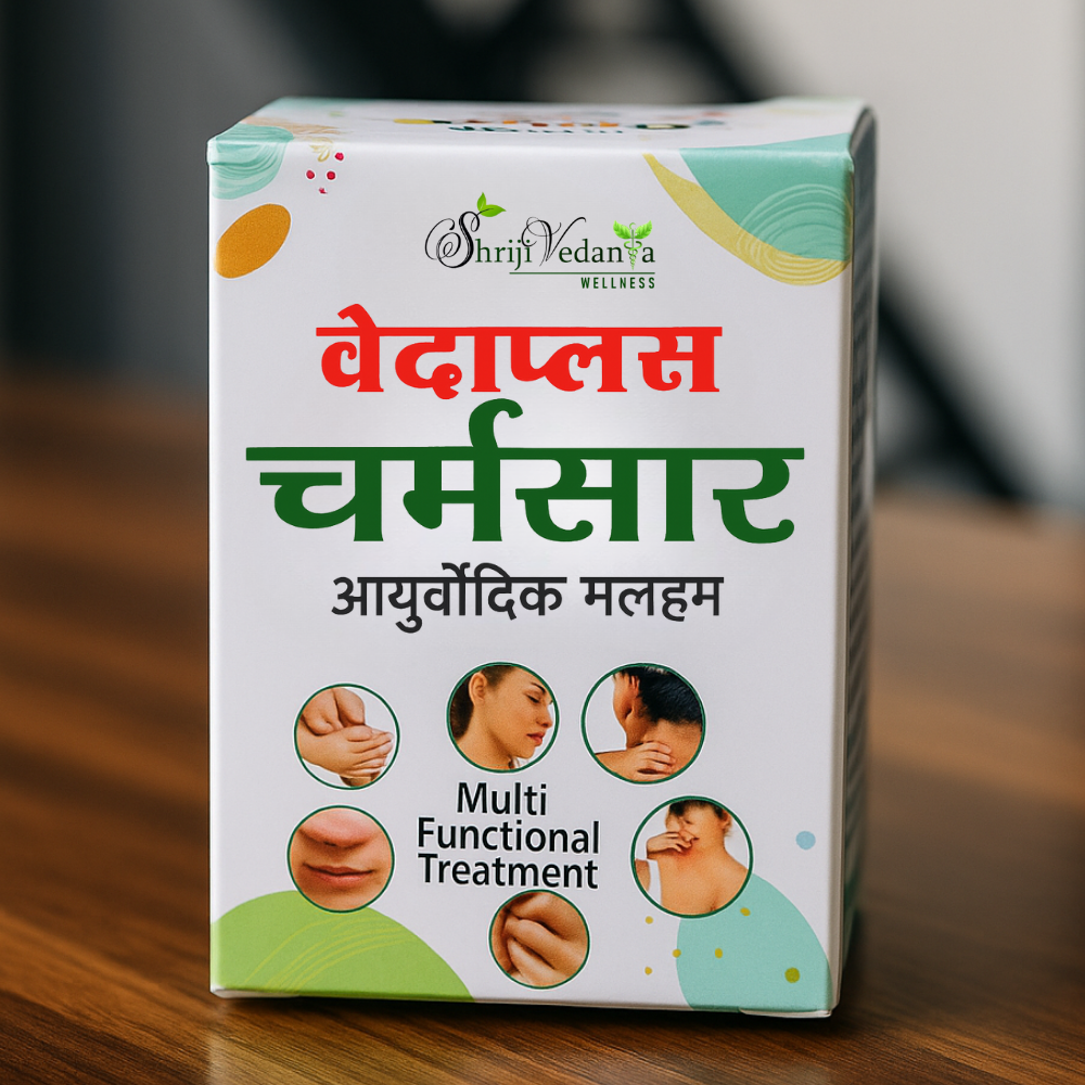 CHARMASAR MALHAM (20GM) CHARMASAR MALHAM (20GM)