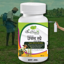 VEDAPLUS UTTAM SPRAY (250ML)
